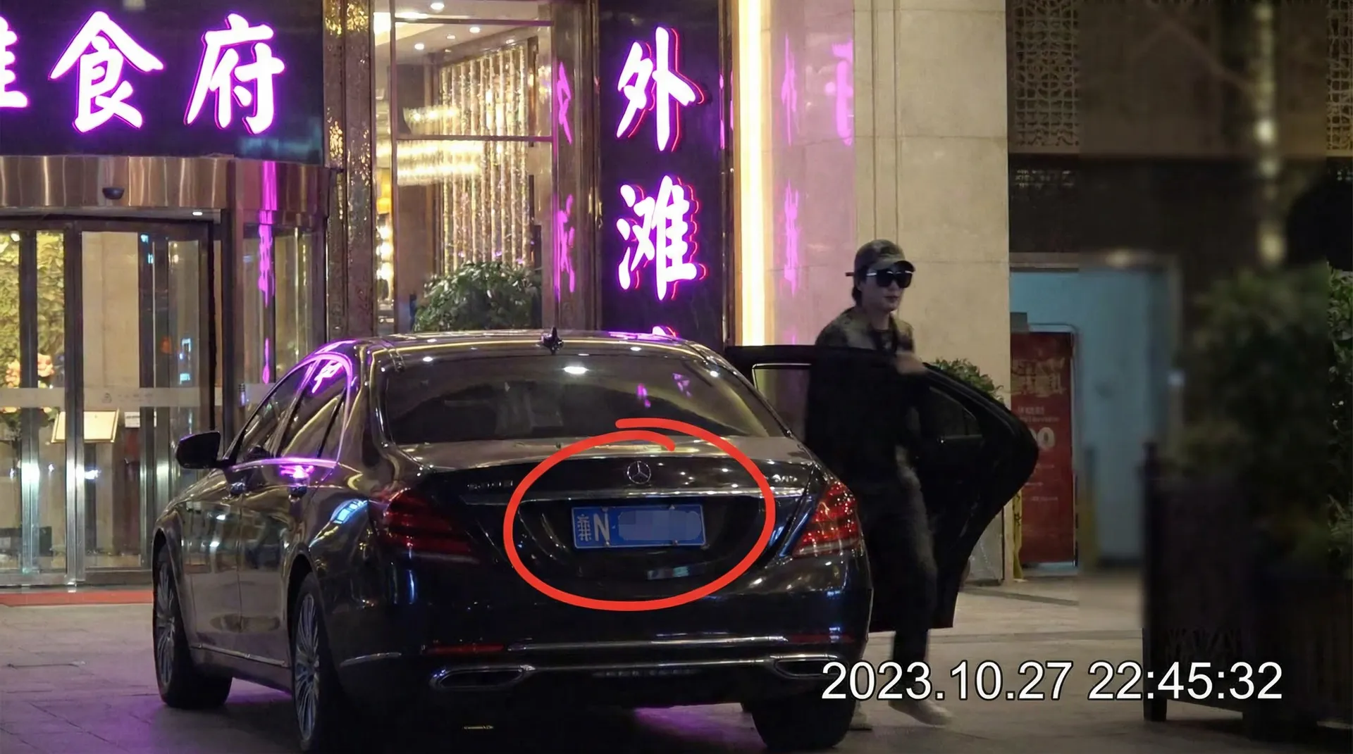 桥本 - 豪车餐厅外偷拍