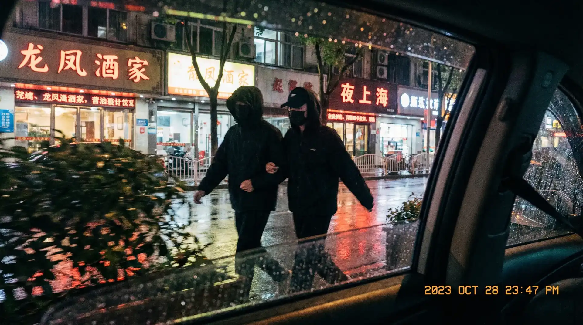 桥本 - 顶流明星深夜密会现场抓拍照片